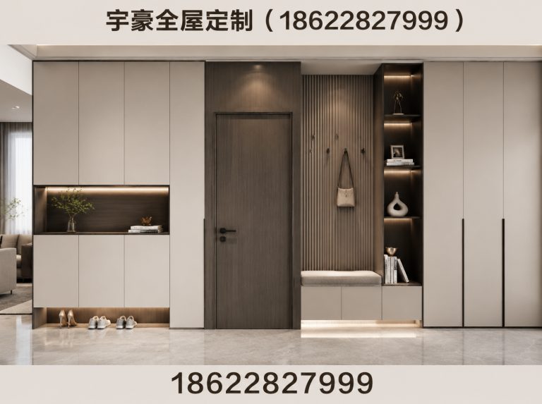 津南区天津全屋定制展示图